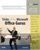 Tricks of the Microsoft Office Gurus (Business Solutions) артикул 13403d.